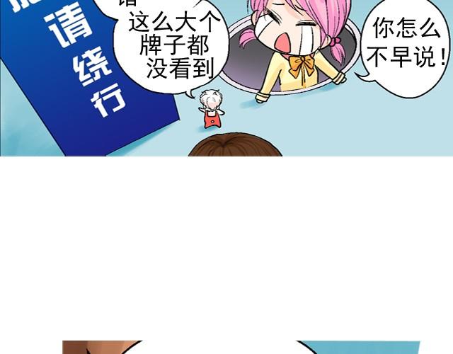 第一回  我叫于小彩12