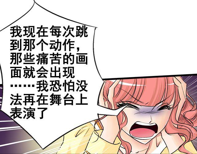 第七话（上）  重回舞台~！16