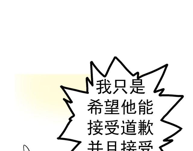 第三回 突如其来的告白64