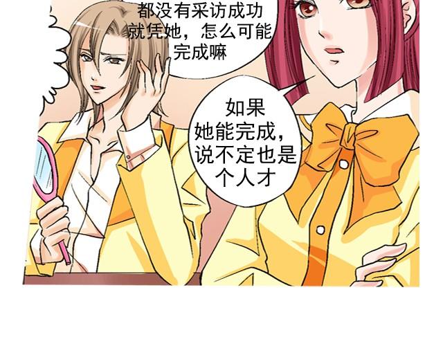 第一回  我叫于小彩55