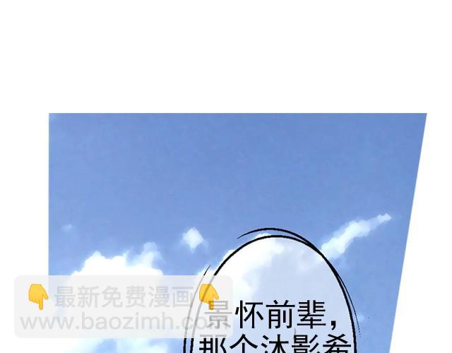 第一回  我叫于小彩56