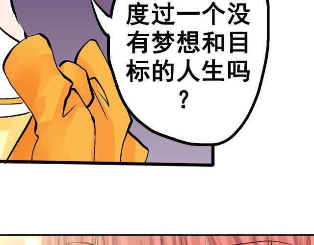 第七话（上）  重回舞台~！52