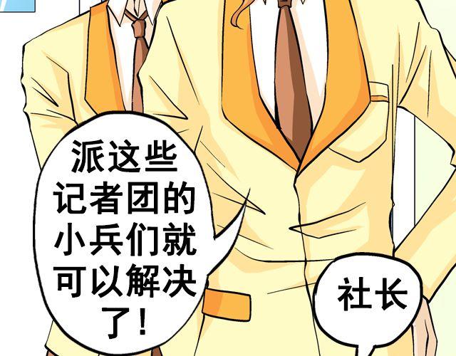 第七话（下） 报名风波56
