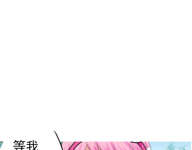 第四回（1）   你和小齐来我家吧！63
