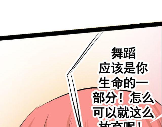 第七话（上）  重回舞台~！19