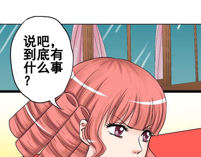 第六话（下）  背后的故事41