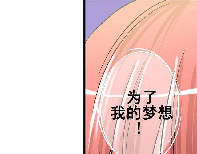 第七话（上）  重回舞台~！63