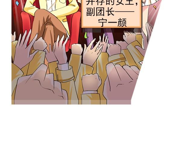 第一回  我叫于小彩42