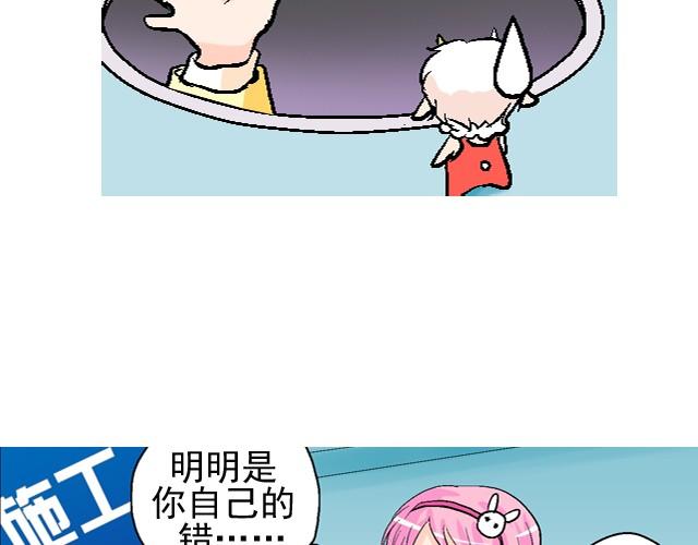 第一回  我叫于小彩11