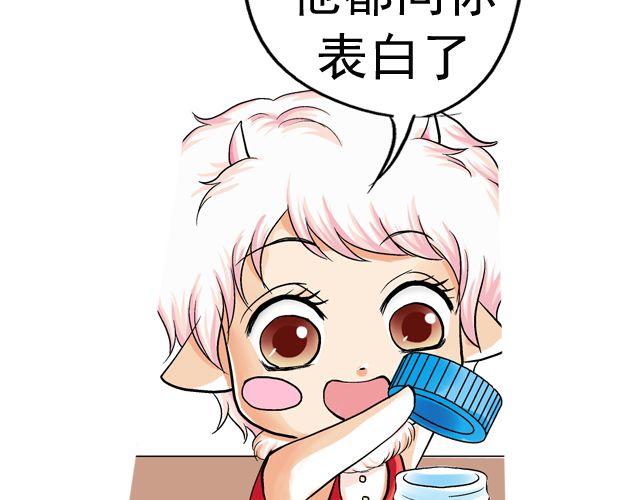 第三回 突如其来的告白62