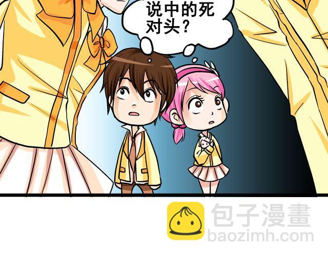 第五回①  黄金搭档59