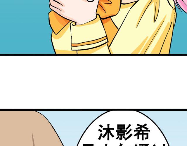 第五回①  黄金搭档6