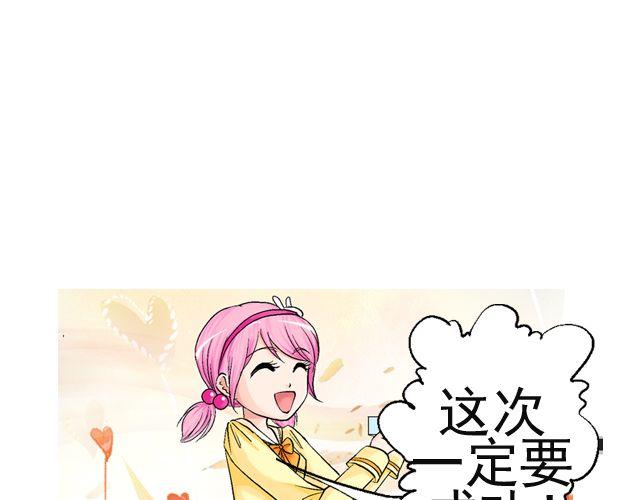 第二回 小齐是活的！36