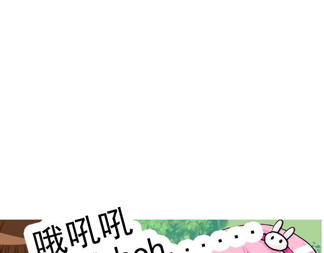 第四回（1）   你和小齐来我家吧！10