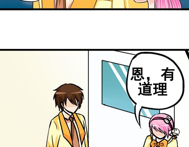 第五回②  侦探18