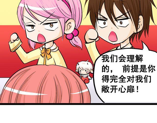 第七话（上）  重回舞台~！10