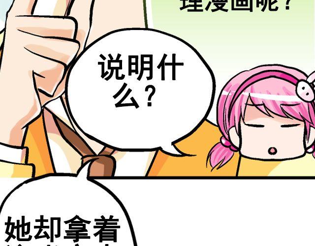 第五回②  侦探26