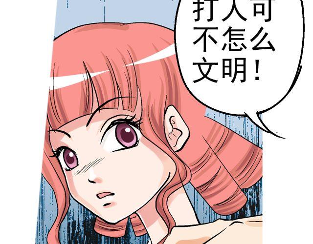 第三回 突如其来的告白118