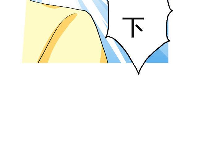 第二回 小齐是活的！82