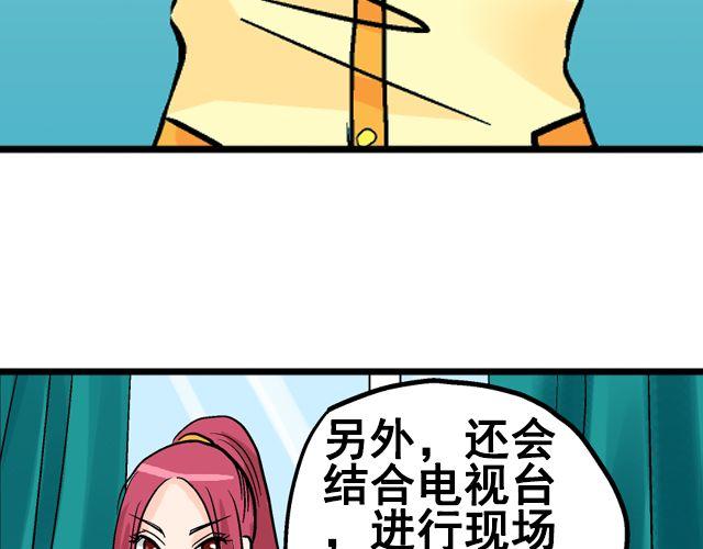 第五回①  黄金搭档40