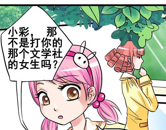 第五回②  侦探3