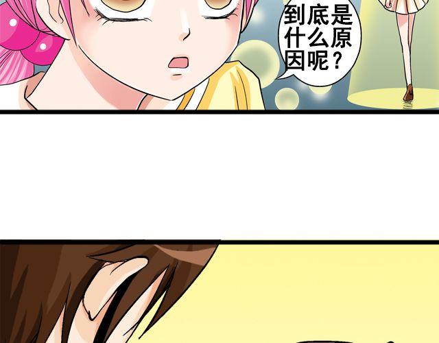 第五回②  侦探30