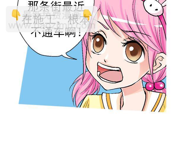 第二回 小齐是活的！72