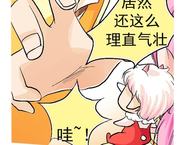 第一回  我叫于小彩99