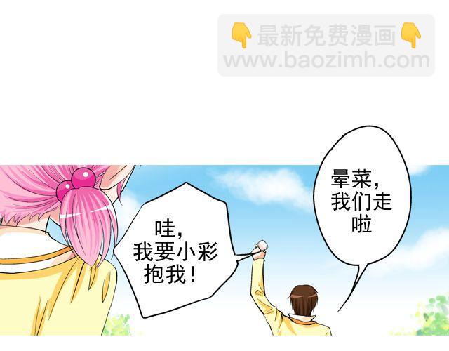 第四回（1）   你和小齐来我家吧！62