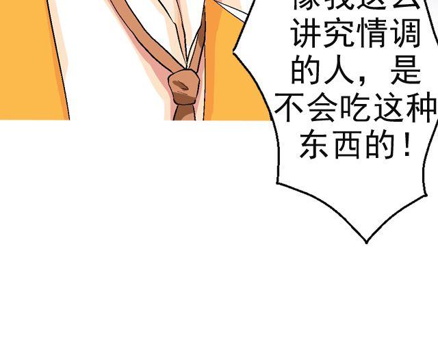 第二回 小齐是活的！63