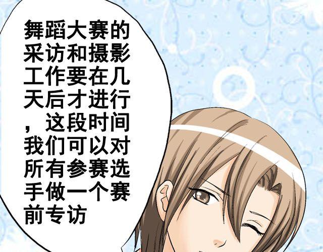 第六话（上） 神秘表格47