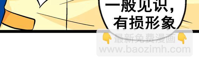 第七话（下） 报名风波59
