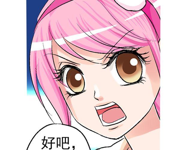 第二回 小齐是活的！88