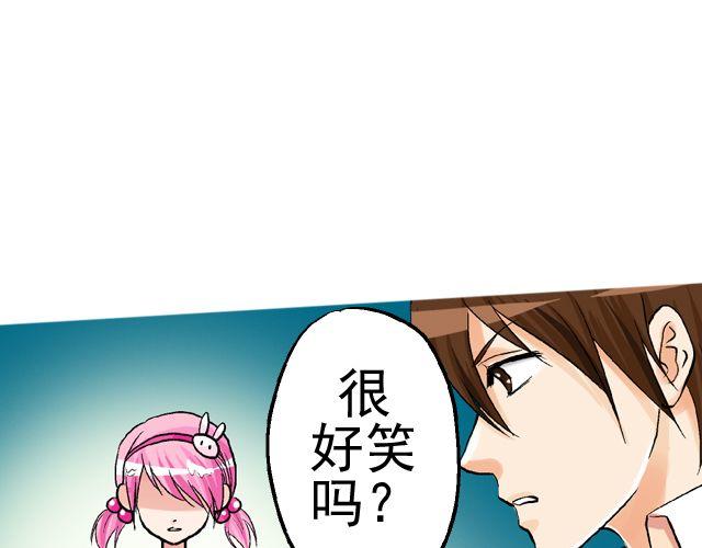 第四回（1）   你和小齐来我家吧！36