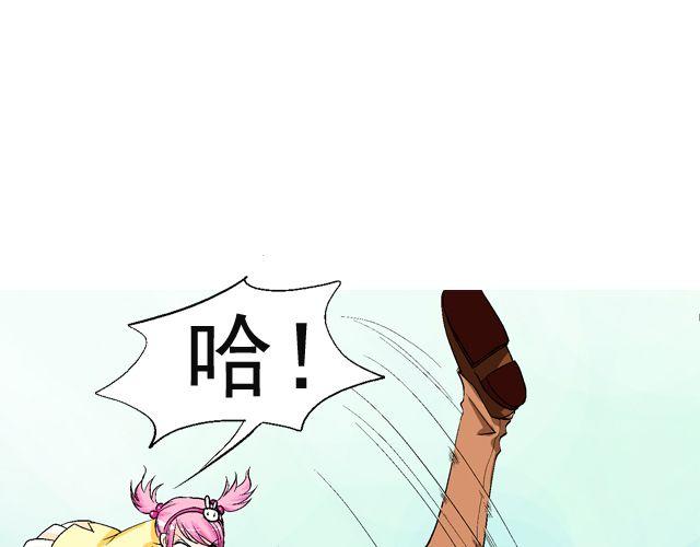 第二回 小齐是活的！0