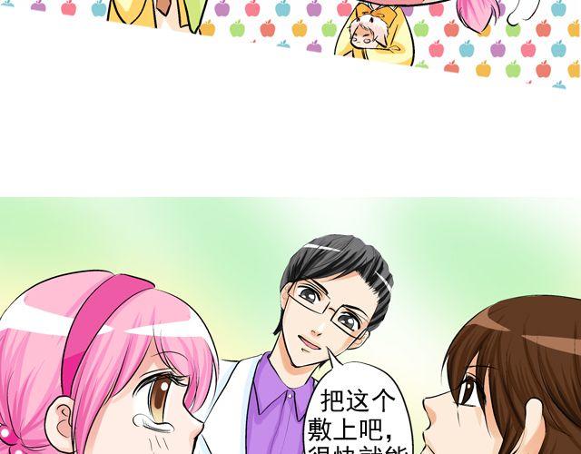 第三回 突如其来的告白125