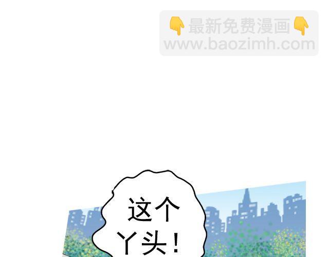 第三回 突如其来的告白53