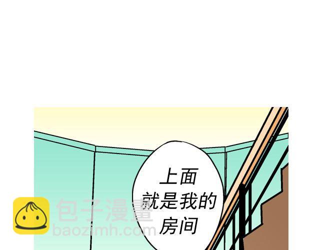 第四回（2） 梦想成真3