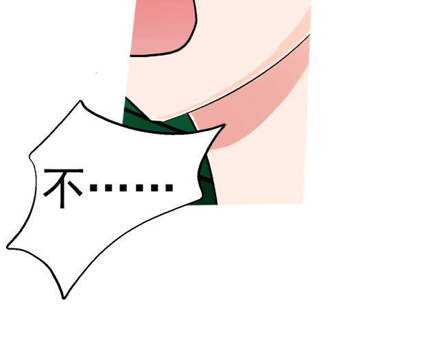 第三回 突如其来的告白11