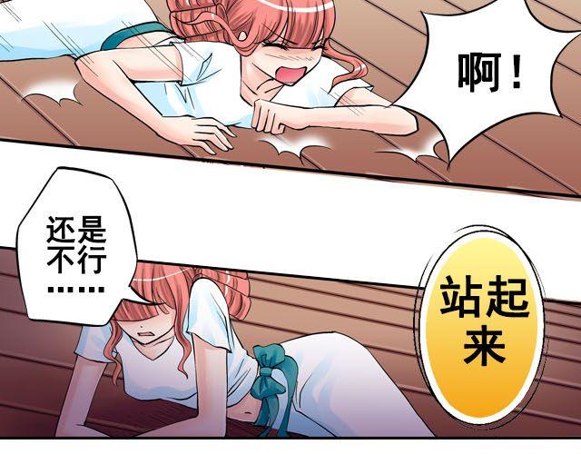 第七话（上）  重回舞台~！45