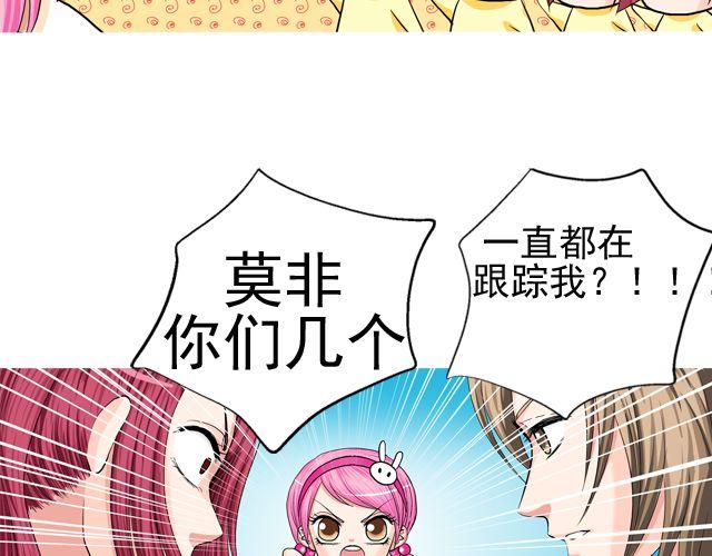 第三回 突如其来的告白14