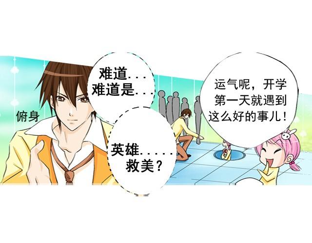 第一回  我叫于小彩16