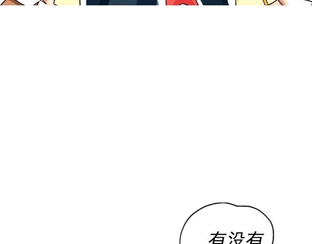 第四回（2） 梦想成真64