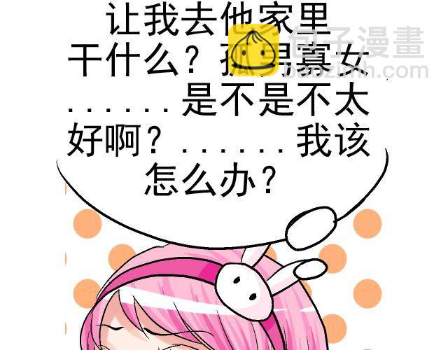 第四回（1）   你和小齐来我家吧！60