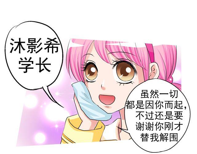 第三回 突如其来的告白131