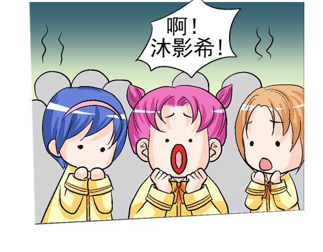 第二回 小齐是活的！3