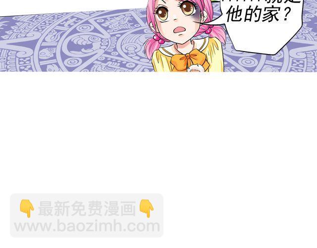 第四回（2） 梦想成真2