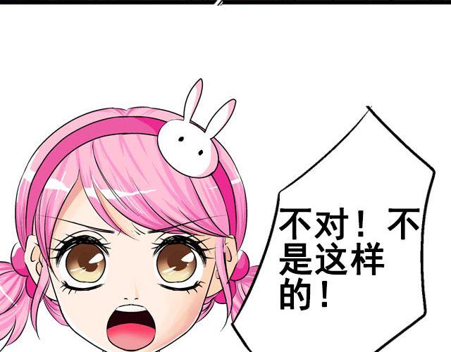 第七话（上）  重回舞台~！17