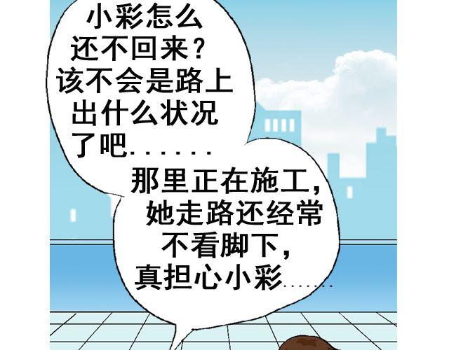第二回 小齐是活的！124
