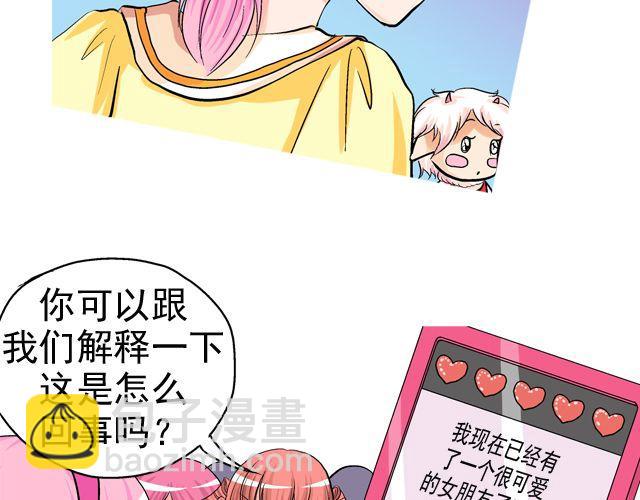 第三回 突如其来的告白110